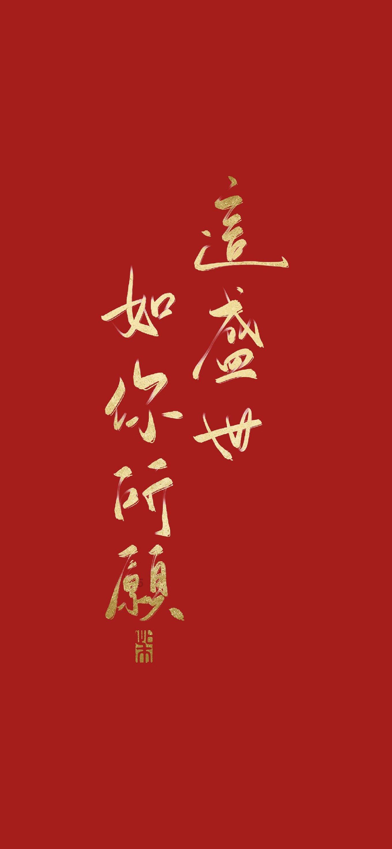 救援萌老虎